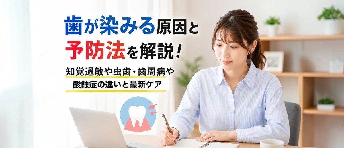 T DENTAL OFFICE